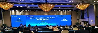 南京云將新材料應用科技研究院有限公司環保管家服務（環保管家）